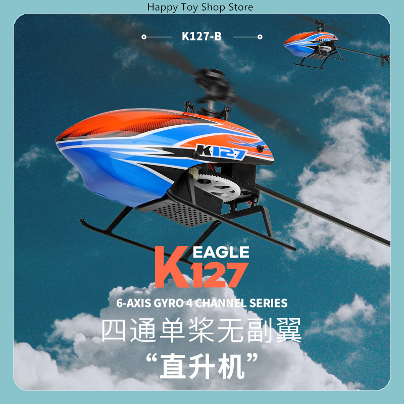 WLtoys XK K127 4-Kanal Flybarl – Rc Helicopter Gyro Bewertung und Preis
